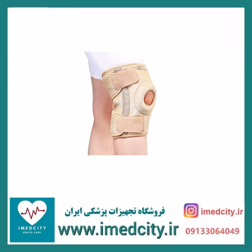 زانوبند قابل تنظیم فنردار نئوپرنی با کشکک باز آدور کد 310260