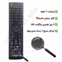 کنترل تلویزیون ال ای دی دوو طرح دریم لند (اورجینال و ضمانت دار)