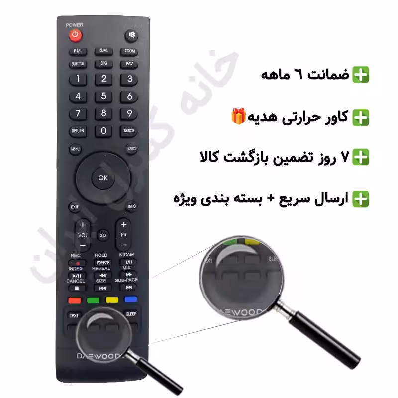 کنترل تلویزیون ال ای دی دوو طرح دریم لند (اورجینال و ضمانت دار)