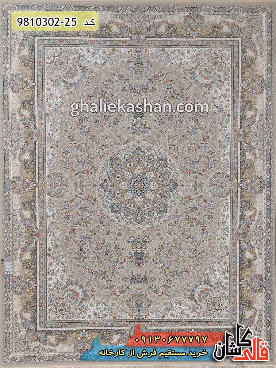 فرش 1000 شانه طرح تبریز زمینه بژ کاشان – گل برجسته