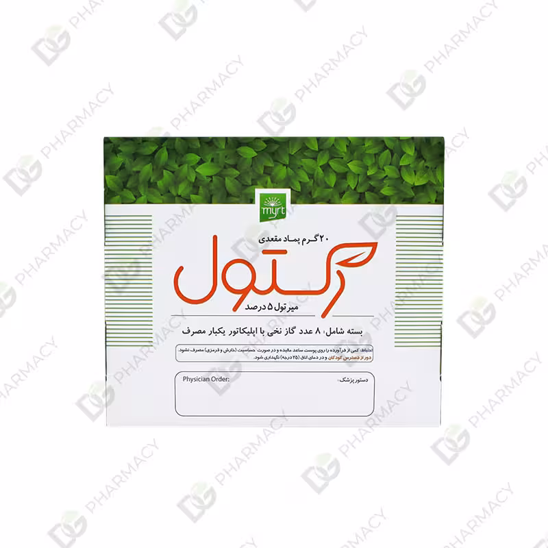 پماد رکتول دیجی فارماسی