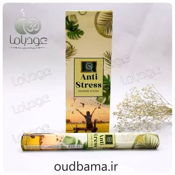 عود آنتی استرس ANTI STRESS ( سلطان SULTAN )