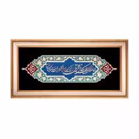 تابلو معرق وان یکاد چوبی مدل نگار    کد TN210B