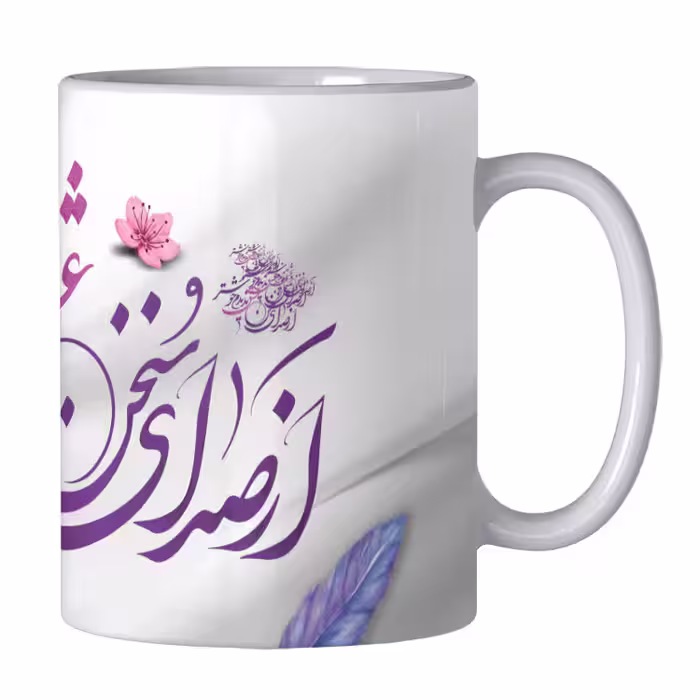 خرید ماگ-لیوان  عاشقانه 039