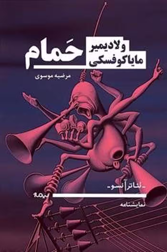 مرکز فرهنگی آبی