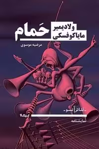مرکز فرهنگی آبی