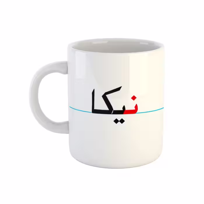 خرید ماگ-لیوان  نیکا  دبستان