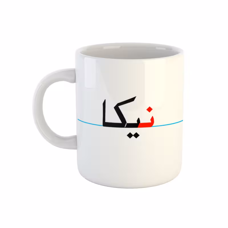خرید ماگ-لیوان نیکا دبستان