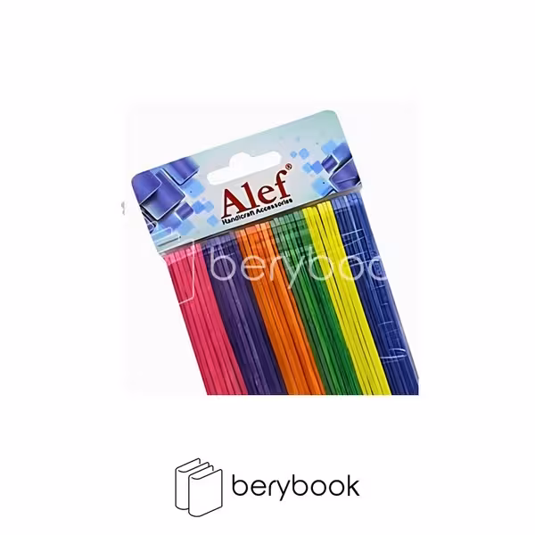 alef /الف / بستنی باریک رنگی