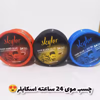 چسب موی قوی اسکایلر، با ماندگاری 24 ساعته