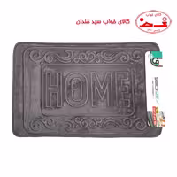 پادری مموری فوم HOME