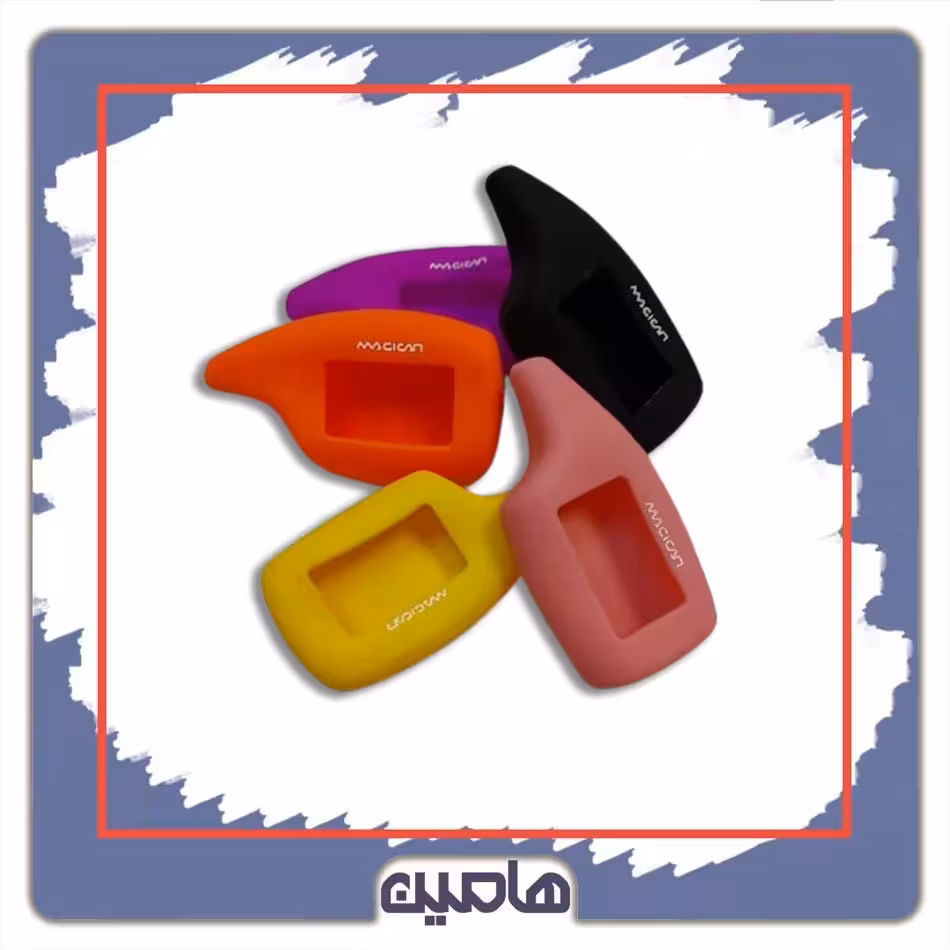 کیف سیلیکونی ماجیکار 902 تصویری