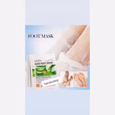 ماسک ورقه ای مناسب پا(جفتی)