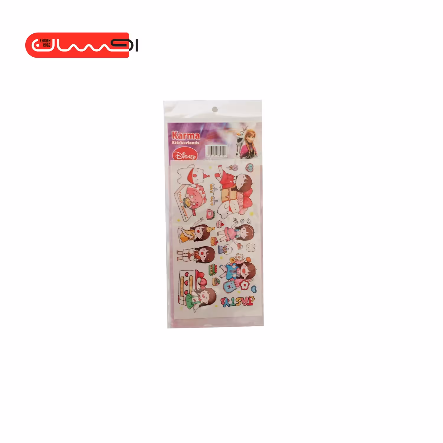 استیکر فانتزی دخترک شاد