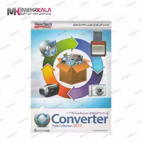 مجموعه ابزار مبدل Converter Tools Collection 2013 (نیوتک)