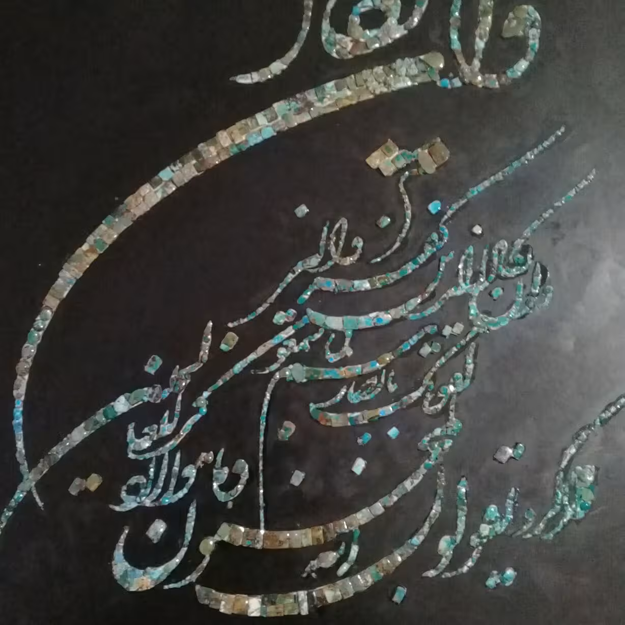 تابلو سنگ فیروزه