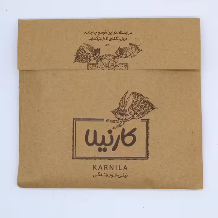 کاشی کارنیلا طرح غزل سعدی مدل لوحی کد WKB824 