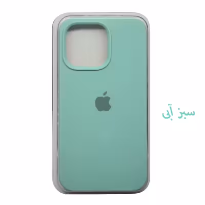 کاور مدل سیلیکونی مناسب برای گوشی موبایل اپل IPHONE 13 PROMAX