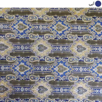 لحاف کرسی سندس مدل ترمه کد F806 سایز 400x400 سانتی متر