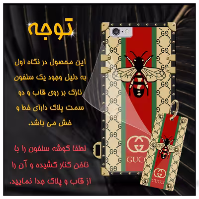 کاور مدل GUB مناسب برای گوشی موبایل  اپل  iPhone 6s/6  به همراه آویز