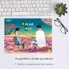 ماوس پد هومرو مدل A7643 طرح ریک و مورتی