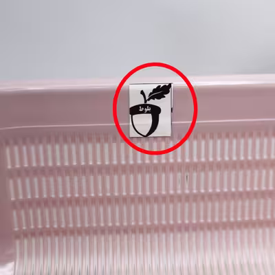 آبکش و لگن مدل بلوط کد YPM-T39-31x27.5CM بسته 2 عددی
