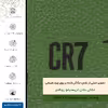 برچسب پوششی ماهوت مدل GL-CR7 مناسب برای گوشی موبایل آنر 7C