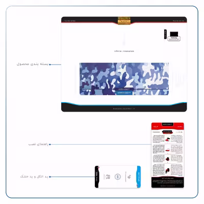 برچسب پوششی ماهوت مدل Army-Winter مناسب برای تبلت سامسونگ Galaxy Tab S2 9.7 2015 T815