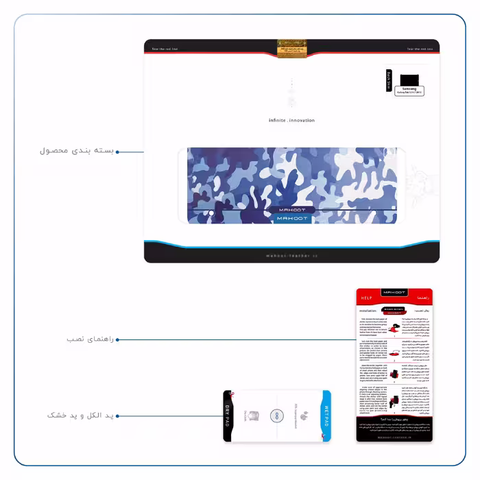 برچسب پوششی ماهوت مدل Army-Winter مناسب برای تبلت سامسونگ Galaxy Tab S2 9.7 2015 T815