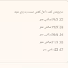  کفش مخصوص پیاده روی کول مدل BB746_fashion