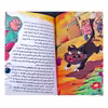 کتاب داستان قصه های پندآموز وقت خواب اثر زینب علیزاده انتشارات اعلایی