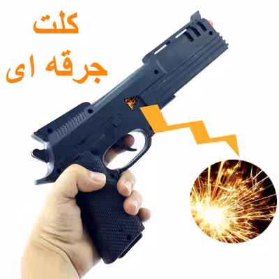 اسباب بازی جنگی دنیای سرگرمی های کمیاب مدل ست کماندو مجموعه 3 عددی