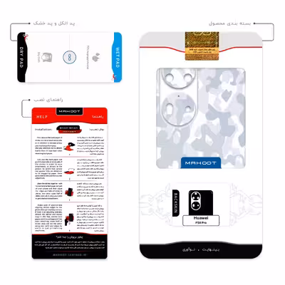 برچسب پوششی ماهوت مدل Army-Snow مناسب برای گوشی موبایل هوآوی P50 Pro