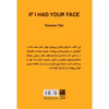 کتاب اگر صورت تو را داشتم اثر فرانسس چا انتشارات دانش آفرین