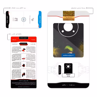 برچسب پوششی ماهوت مدل Billie Eilish مناسب برای گوشی موبایل آنر X9 5G