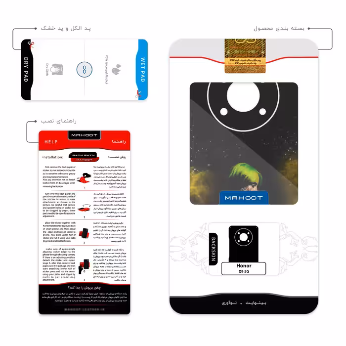 برچسب پوششی ماهوت مدل Billie Eilish مناسب برای گوشی موبایل آنر X9 5G