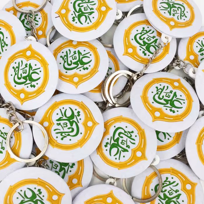 جاکلیدی خندالو مدل عید غدیر کد 6167 بسته 50 عددی