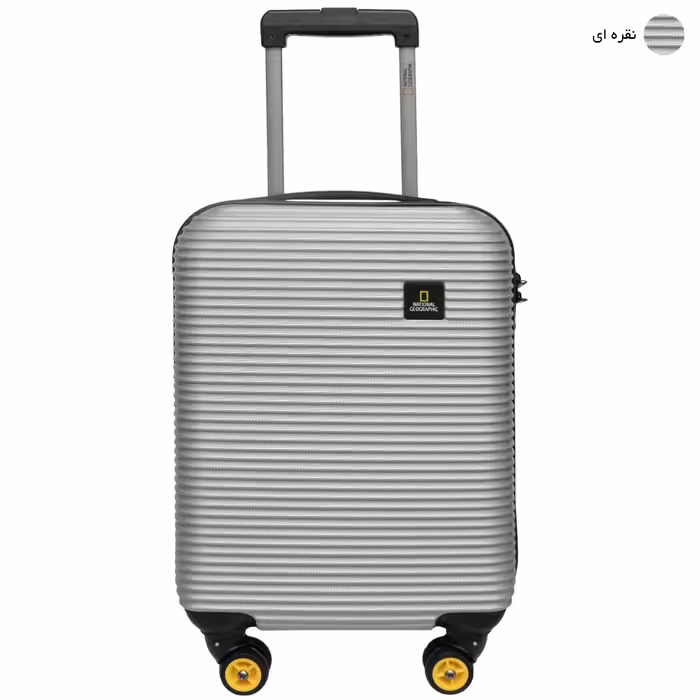 چمدان نشنال جئوگرافیک مدل NG 078 - 700620 سایز کوچک