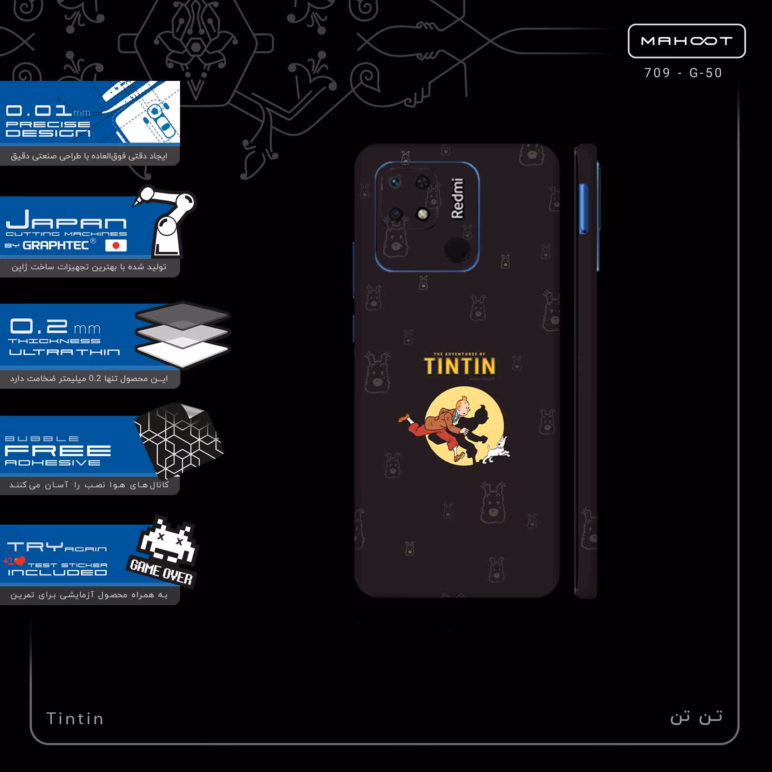 برچسب پوششی ماهوت مدل Tintin-FullSkin مناسب برای گوشی موبایل شیائومی Redmi 10C