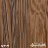 فایل اداری هیراد مدل F22-MDF