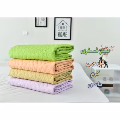 سرویس روتختی بومرنگ مدل SpringPlain-160 یکنفره 2 تکه