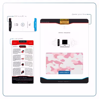 برچسب پوششی ماهوت مدل Army-Pink مناسب برای تبلت اپل iPad mini 2 2013 A1491