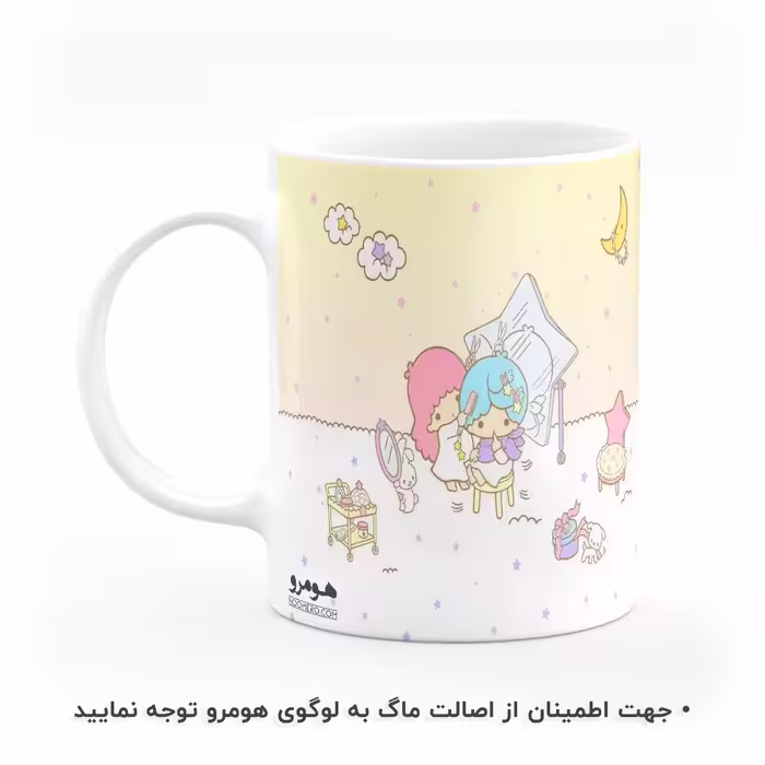 ماگ هومرو طرح ستاره های دوقلو کوچولو دخترونه فانتزی مدل MG4165