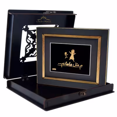 تابلو طلا کوب زرین هنر ایران مدل م مثل مامانم