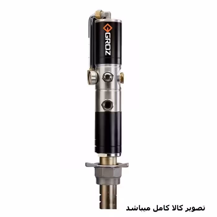 پمپ تخلیه روغن بادی گروز مدل OP/1