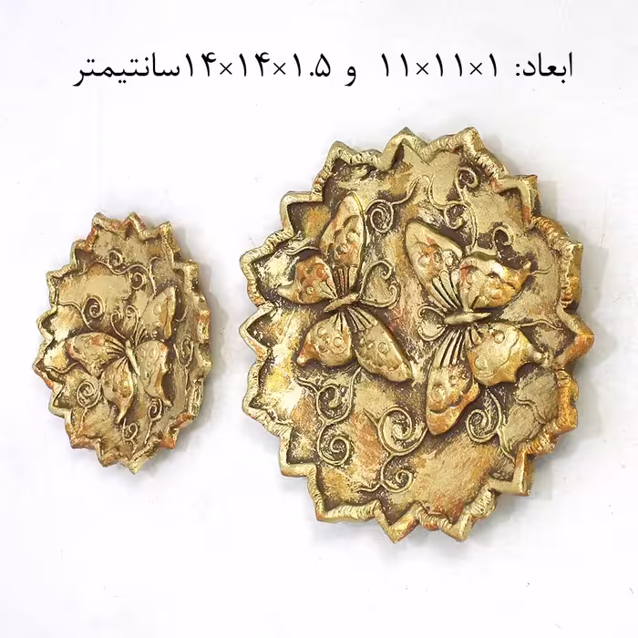 دیوارکوب سفالی طرح پروانه مجموعه 2 عددی