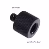 سر سه پایه پلوز مدل Adapter Screw