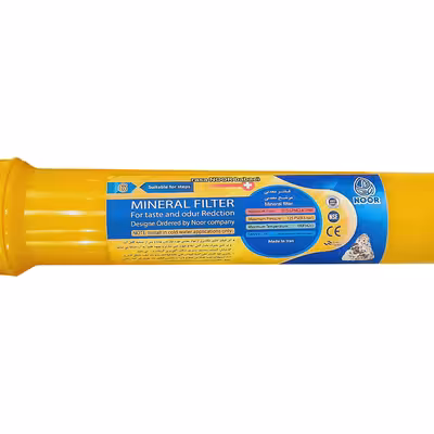 فیلتر دستگاه تصفیه آب رسا نور بابایی مدل معدنی 