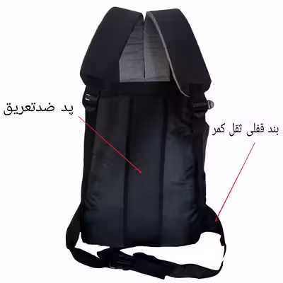 کوله پشتی مدل MHM