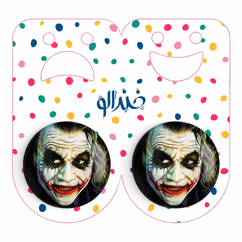 پیکسل خندالو مدل جوکر کد 1586 به همراه مگنت